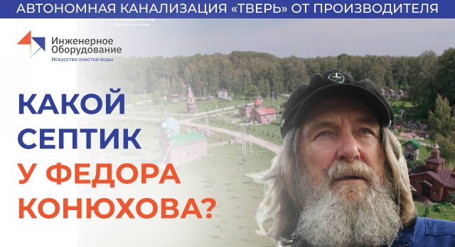 https://rutube.ru/video/b24c63fca9b1c3f114083b8fd094eda0/